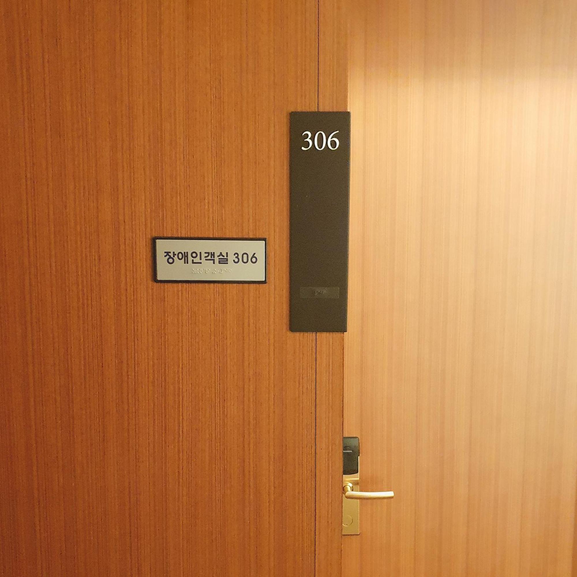 Hotel Skypark Central Seoul Pangyo Сеонгнам Екстериор снимка