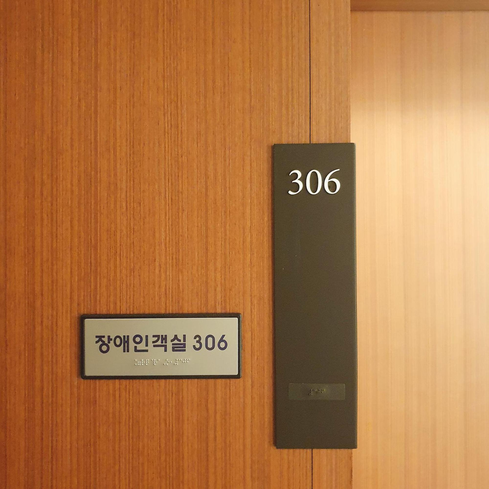 Hotel Skypark Central Seoul Pangyo Сеонгнам Екстериор снимка